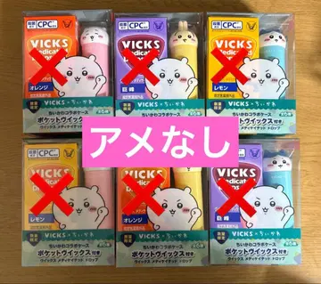 VICKS x 치이카와 (먼작귀) 전 6종 컴플리트 세트 (사탕 미포함)