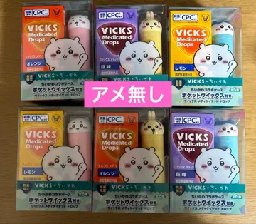 VICKS x 치이카와 (먼작귀) 전 6종 컴플리트 세트 (사탕 미포함)