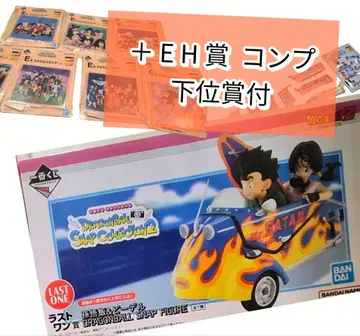 제일복권 드래곤볼 SNAP COLLECTION2 라스트 원상 E H