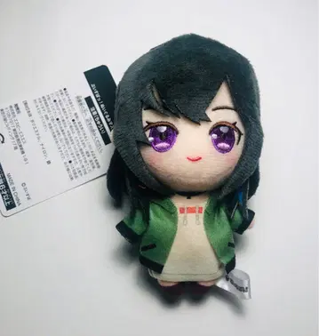 Vspo 마스코트 봉제 인형 이치노세 우루하 GiGO 한정판