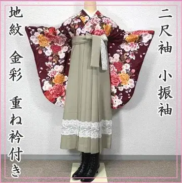 장미 벚꽃 니샤쿠소데 코소데 금채 겹카라 포함 적자색 새상품급 졸업식