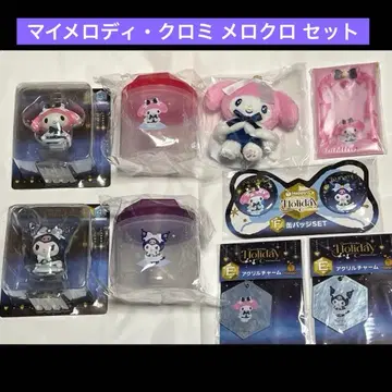9개 세트 마이멜로디 쿠로미 멜로쿠로 산리오 happy 복권 제일복권