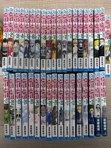 헌터헌터 1-37권