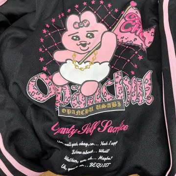 빤쮸토끼 돈키호테 저지 자켓 L 사이즈