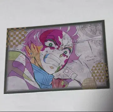 귀멸의 칼날 나눔 엽서 다이닝 W찬스 유곽편 탄지로