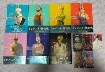 빛이 죽은 여름 전 7권 특전 포함 카드 엽서