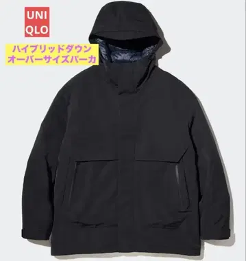[ 새상품급 ] UNIQLO 하이브리드 다운 오버사이즈 파카 M 블랙