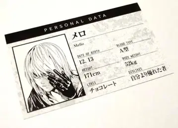 멜로 데스노트 카드