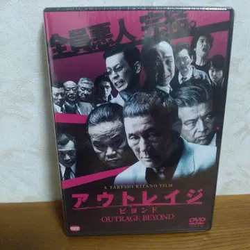 아웃레이지 비욘드 DVD 키타노 타케시(비트 타케시) 감독 작품