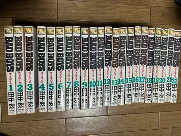 BAD BOYS 전 20권 다나카 히로시 소년 만화 당시