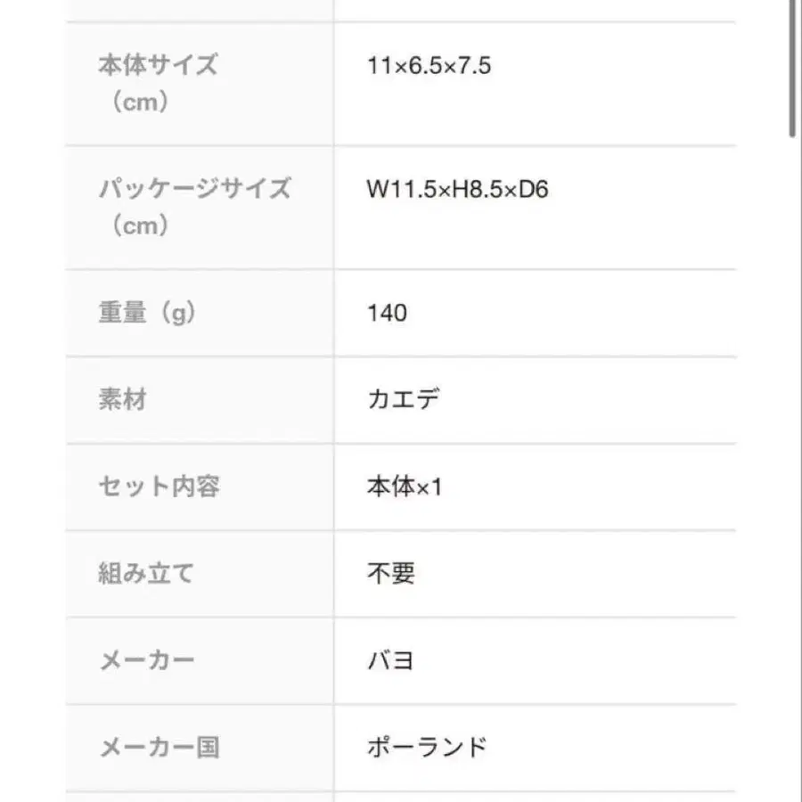 5번째 상품 이미지