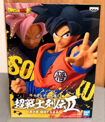 드래곤볼 슈퍼 초전사 열전 II ~제6장 상대하는 정의~