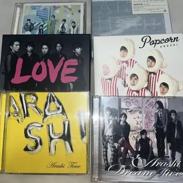 아라시 앨범 묶음 판매