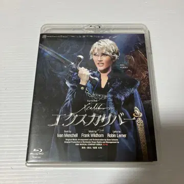 다카라즈카 소라구미 Xcalibur 엑스칼리버 Blu-ray