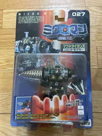 미크로맨 마그네타이탄즈 제트모그라 027