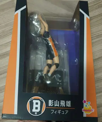 Happy복권 하이큐!! 카게야마 토비오 B상 피규어
