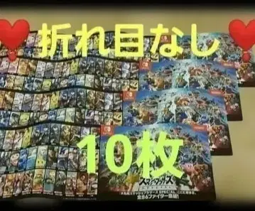 슈퍼 스매시브라더스 롱 전단지 10장