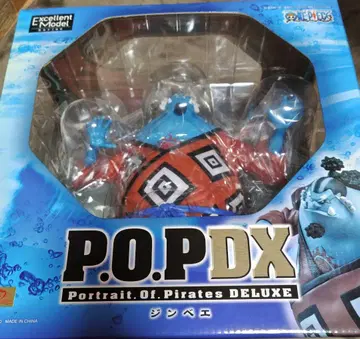 원피스 P.O.P DX 피규어 징베 엑설런트 모델