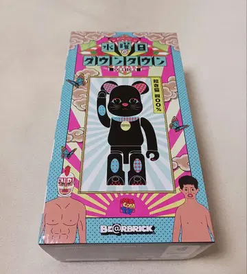 수요일의 다운타운 베어브릭 BE@RBRICK 마네키네코 400%