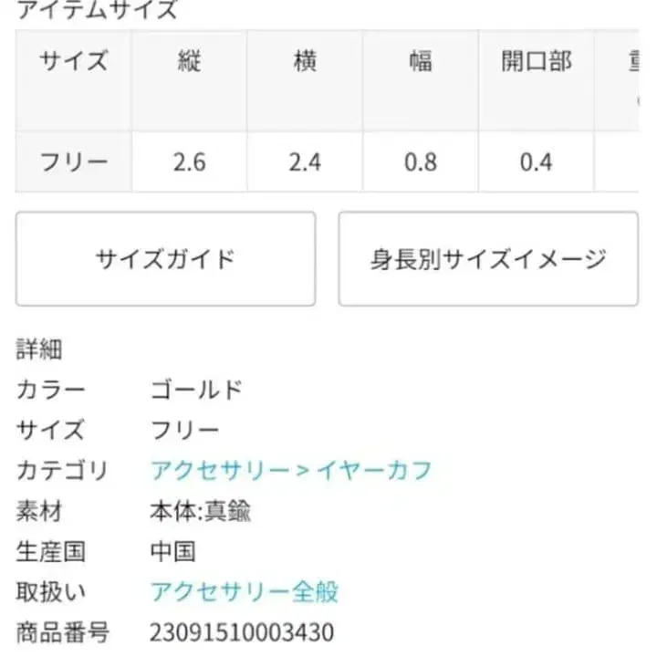 4번째 상품 이미지