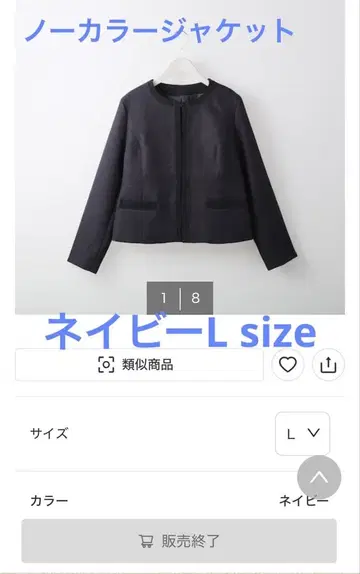 [ 판매 종료품 ] 노카라 자켓 네이비 세레모니 아우터 트위드