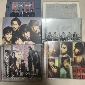 아라시 앨범 세트