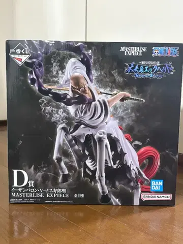 원피스 제일복권 나스쥬로 성