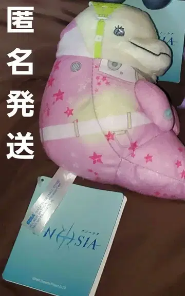 세가 TV 애니메이션 그노시아 봉제 인형 Vol.2 오토메 3