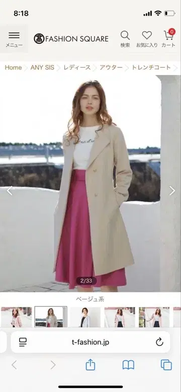 택 포함 새상품 베이지 트렌치코트