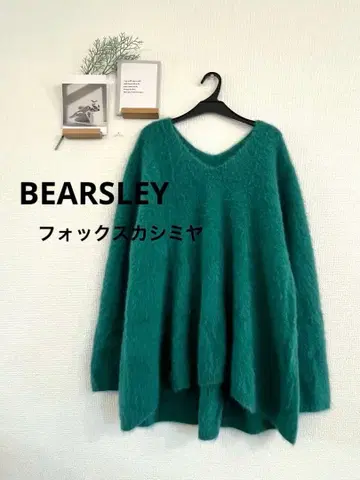 비어즐리 폭스 캐시미어 그린 플레어 니트