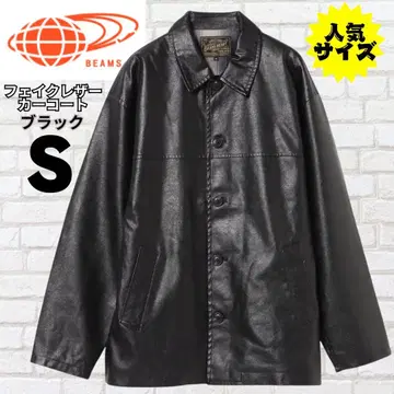 BEAMS 블랙 인조 가죽 카 코트 S 오버 사이즈