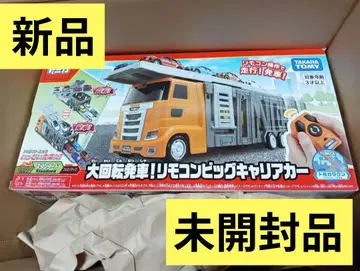 [ 미개봉 새상품 ] 토미카 대회전 발사! 리모컨 빅 커리어카 크리스마스
