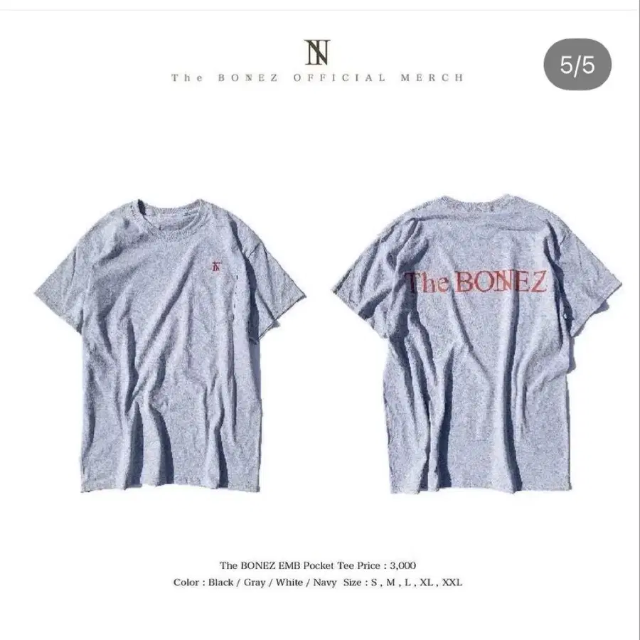 6번째 상품 이미지