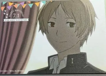 레어! 나츠메 우인장 나츠메 타카시 7.1 벌스데이 카드