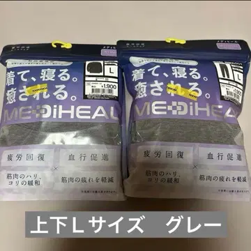 워크맨 메디힐 룸웨어 상하의 L 사이즈 그레이