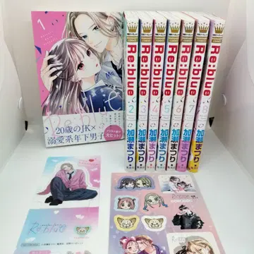 Re:blue 1~8권 [구매 혜택 포함]