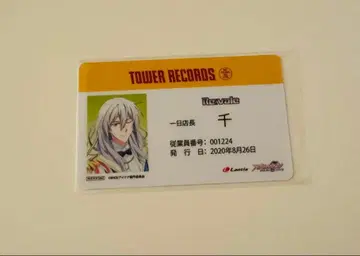 아이나나 타워 레코드 명함풍 카드 센