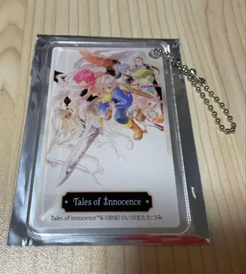 이노마타 무츠미 회고전 테일즈 오브 이노센스 키링