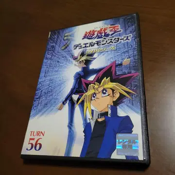 유희왕 듀얼몬스터즈 DVD TURN 56