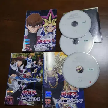 유희왕 듀얼몬스터즈 DVD 33~35권