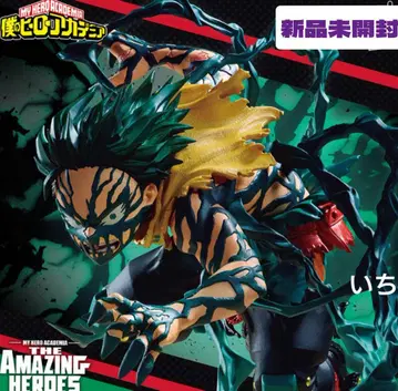 히로아카 THE AMAZING HEROES-DX- 미도리야 이즈쿠