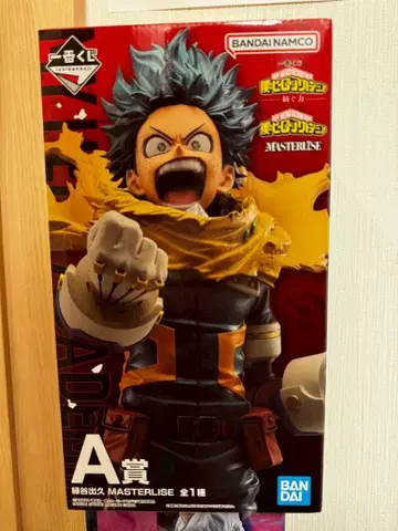 나의 히어로 아카데미아 미도리야 이즈쿠 A상