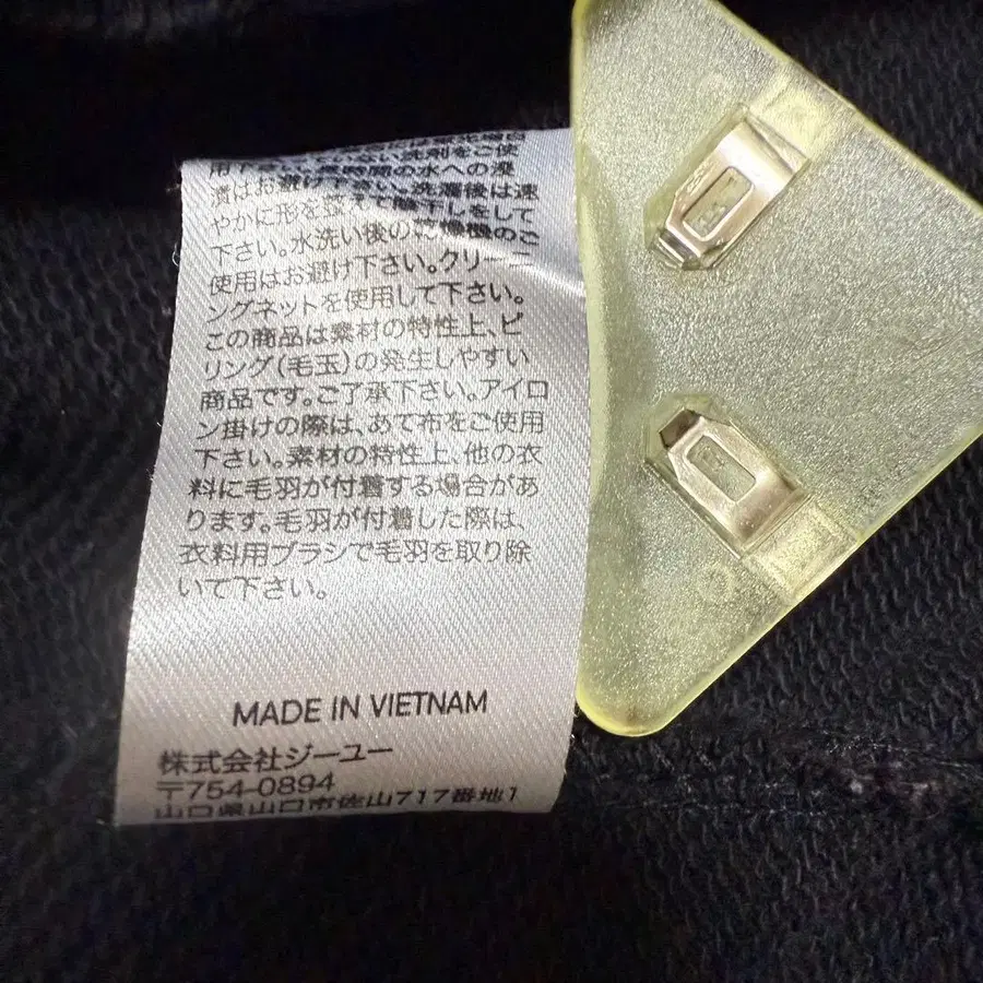 11번째 상품 이미지