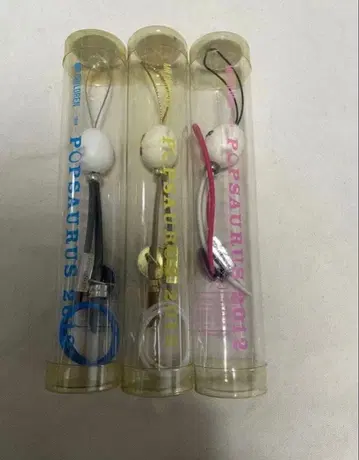 미스치루 팝 자우르스 키링 3개 세트