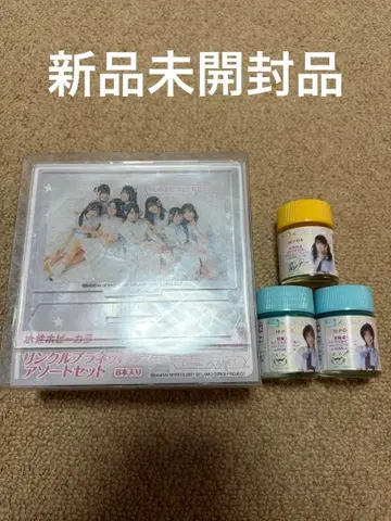 린플 링크루 플래닛 컬러 모듬 세트 미르유메카사나레 크레오스 레어