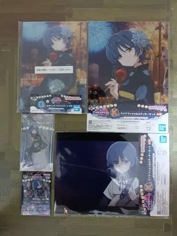 봇치 더 록! 야마다 료 제일복권 3종 세트