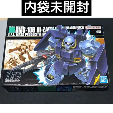 HGUC 055 1/144 RMS-106 하이 자크 연방군 컬러 HG