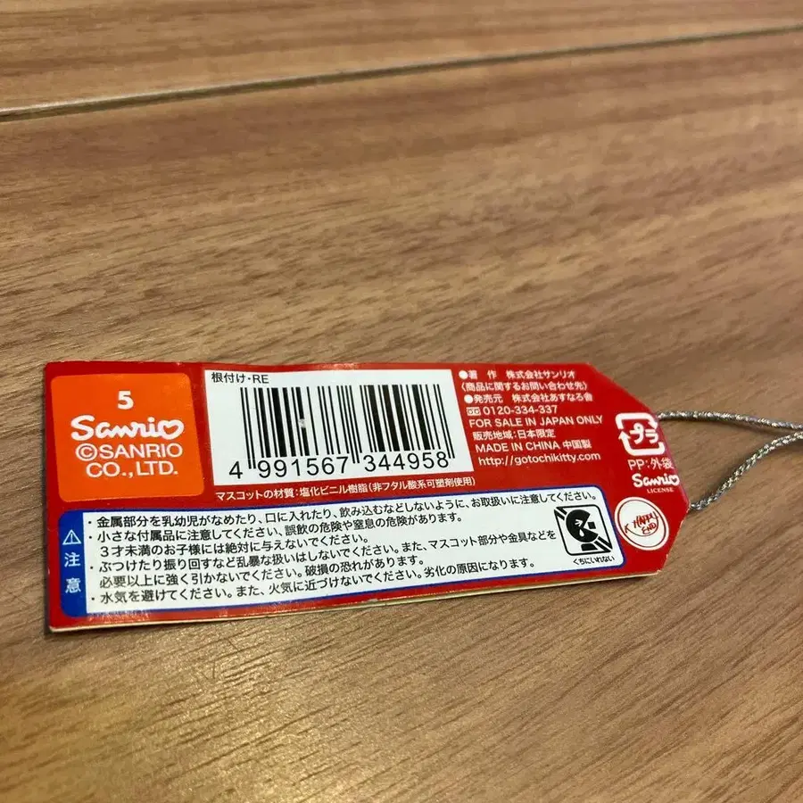 8번째 상품 이미지