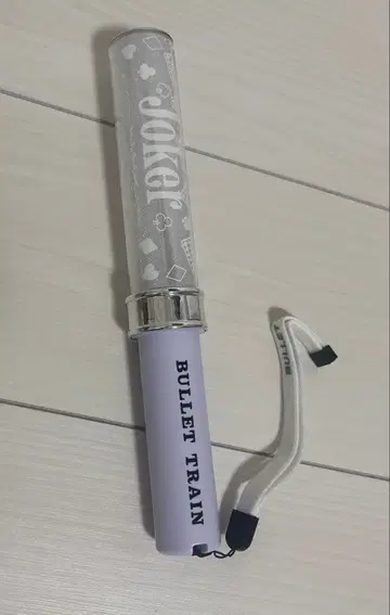 BULLET TRAIN 응원봉 보라색