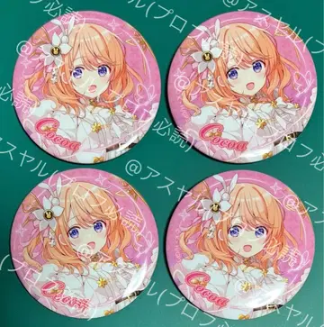 주문토끼 아틀레 아키하바라 캔뱃지 4점 코코아